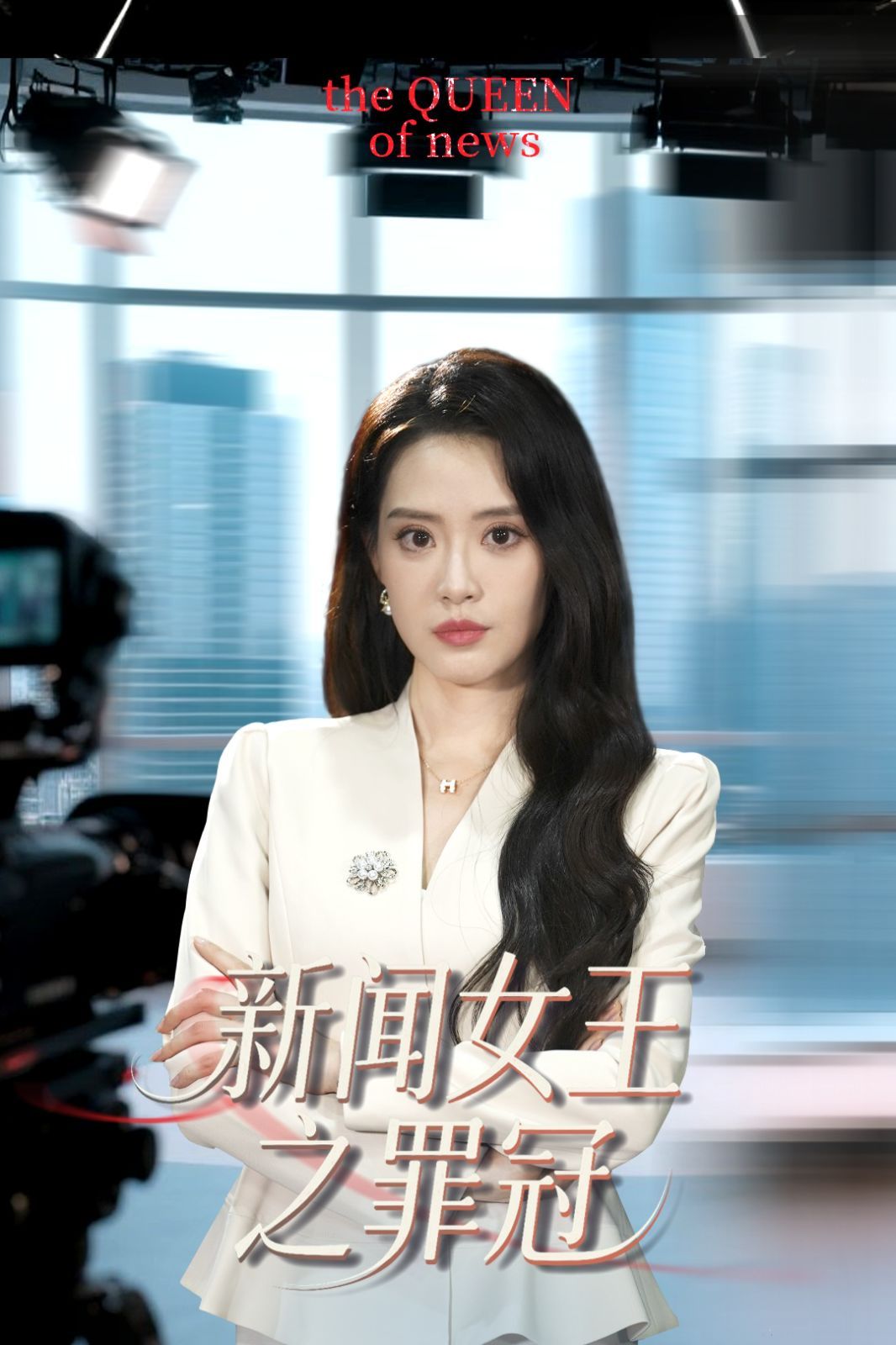 老师你的技术真好