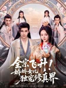 美容室:特殊服务2 电影