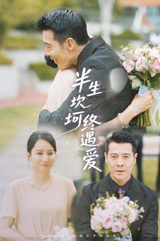 《斗罗大陆》全集免费观看完整版