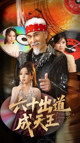 致命名单下载