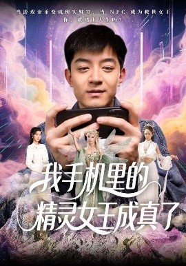 只是结婚的关系在线观看免费完整版