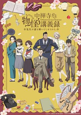 舌L子伦熟妇GV