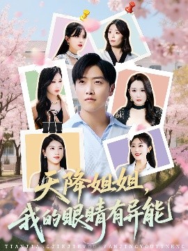 雨宫琴音 小孩