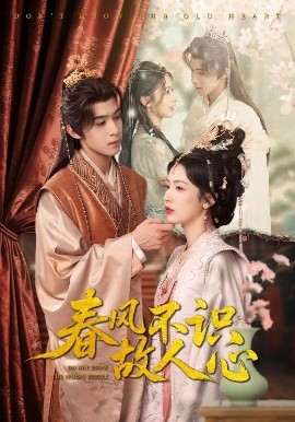 秘密花园未删减版免费观看