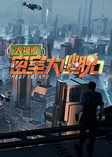 星际之门亚特兰蒂斯