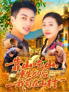 しぼっちゃうぞ中文在线