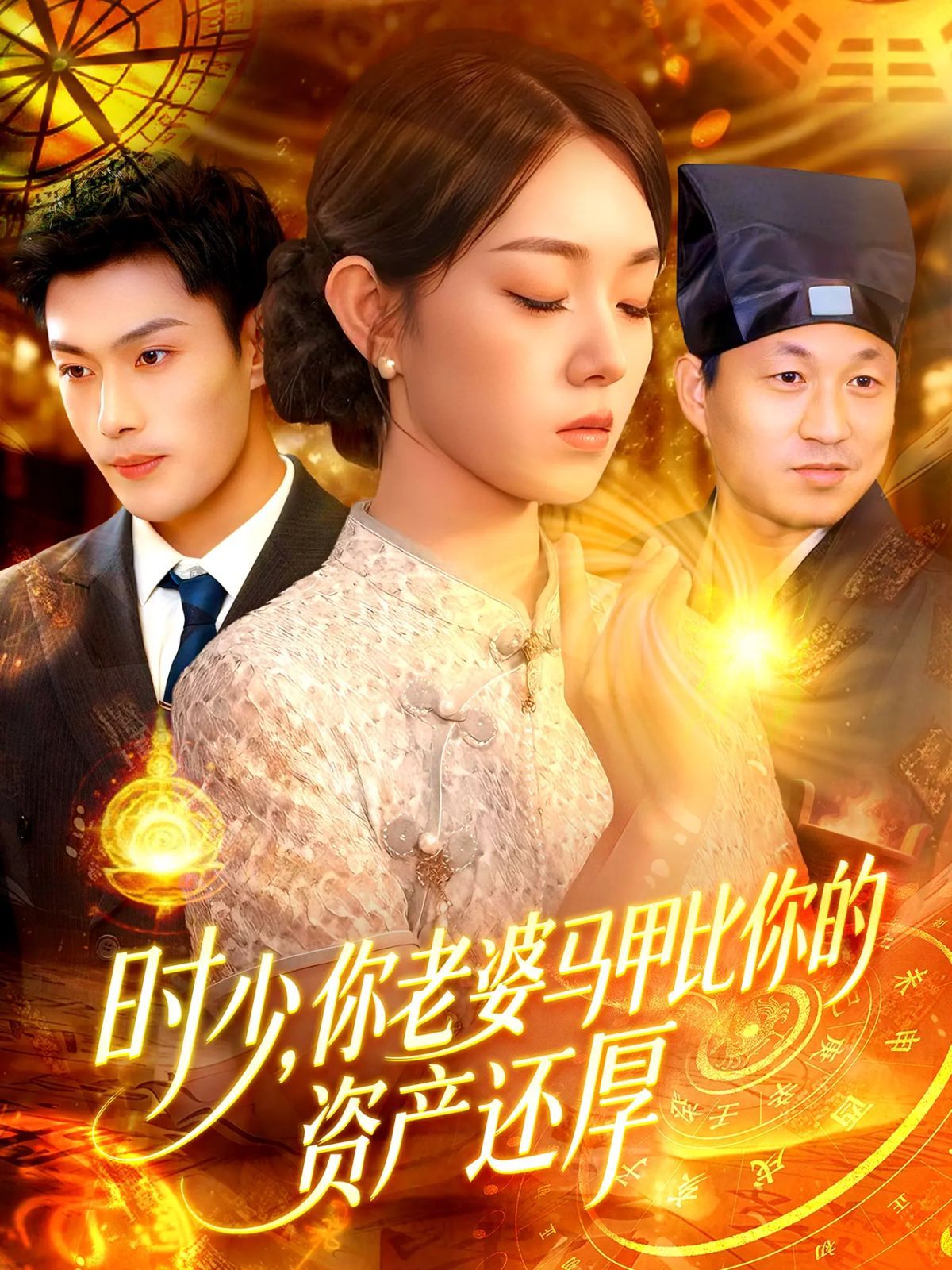 没交作业被老师C了一节课