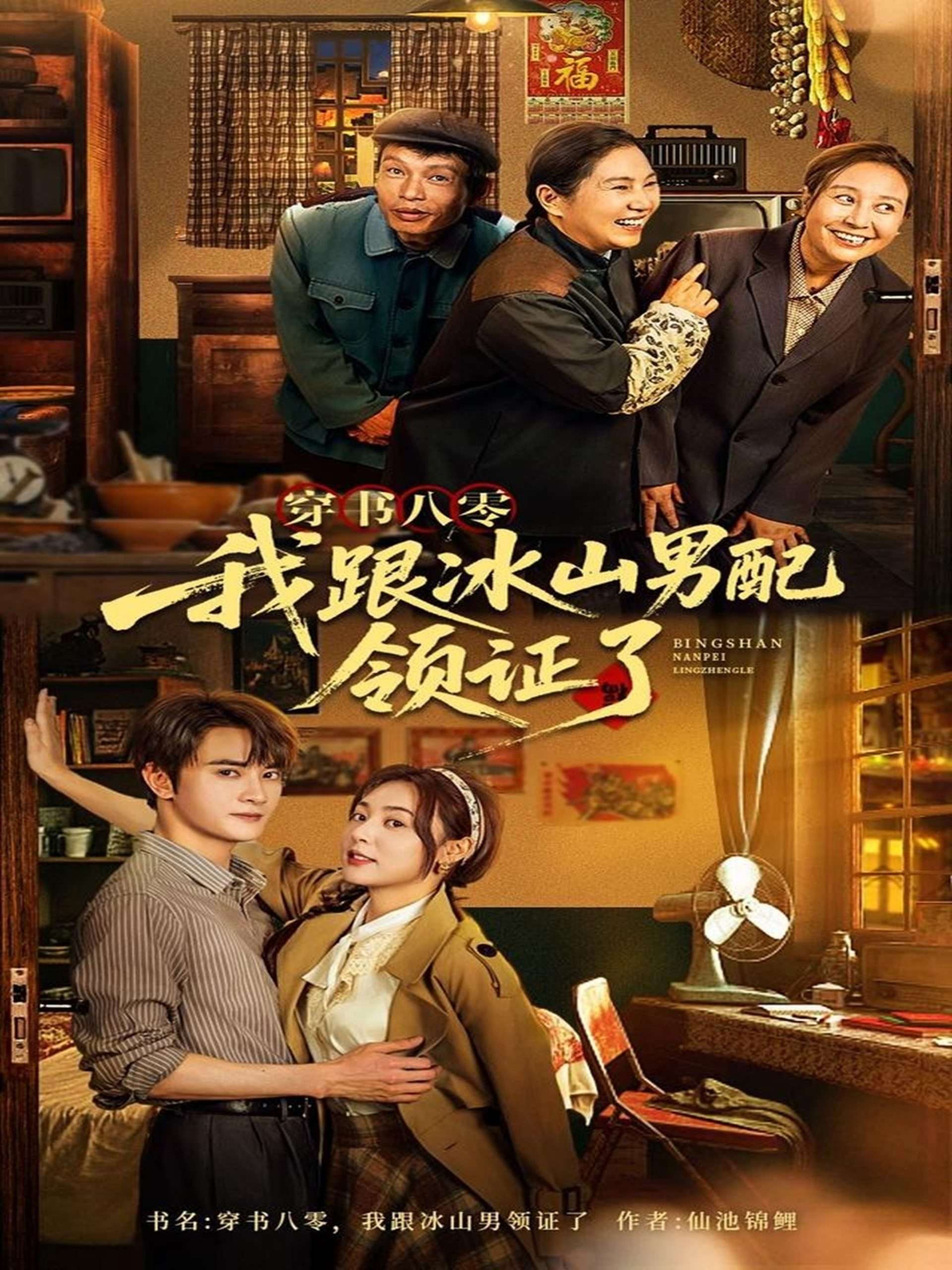 三个一起我是怎么C你的动漫