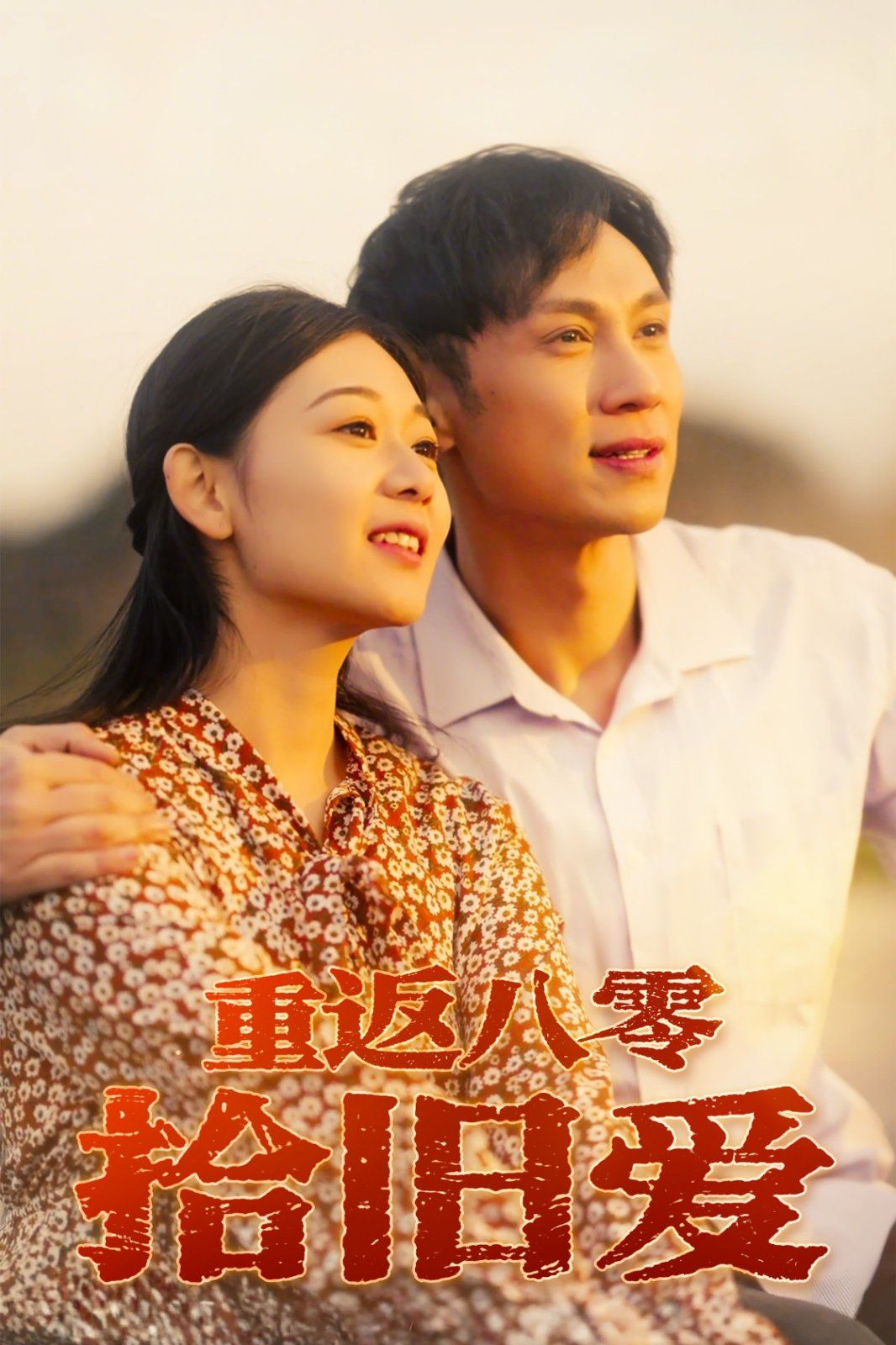 亚洲去吻