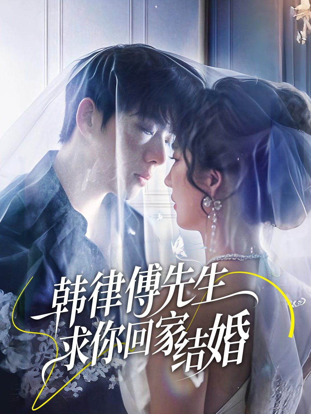 美式忌讳2集中文
