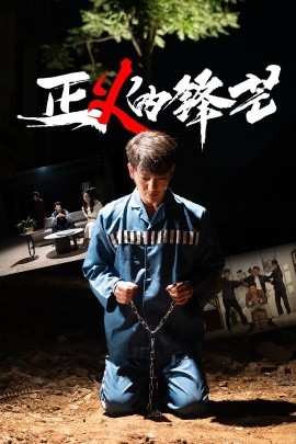 血战钢锯岭 百度云