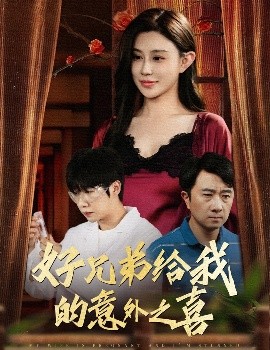 爱情最美丽剧情