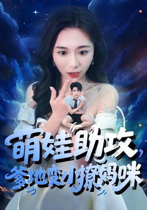 麻豆传谋在线观看免费mv