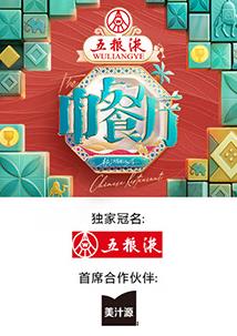 好吊妞