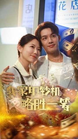 电影3D肉铺团