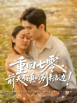 超清中文乱码字幕在线观看