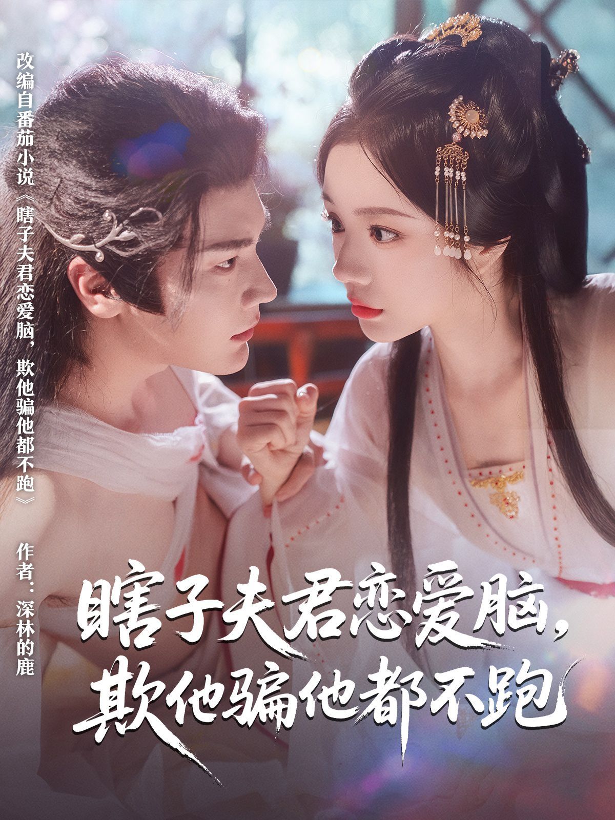 爱人韩国电影国语版