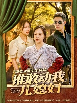 午夜DJ影视在线观看完整版