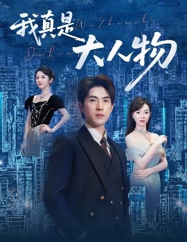 在英语课上用J插英语课代表