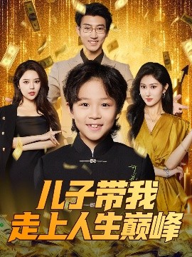 我家大师兄是个反派樱花动漫