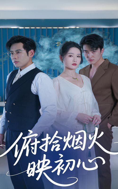 将界2第3集