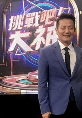 神的爱奴