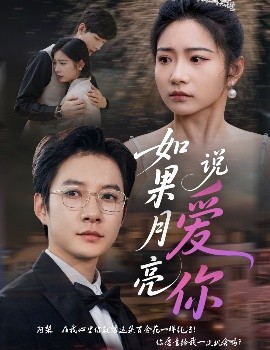 金瓶莲播放