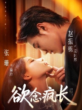 钟丽缇演过的三影片