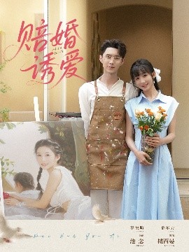 美祢腾