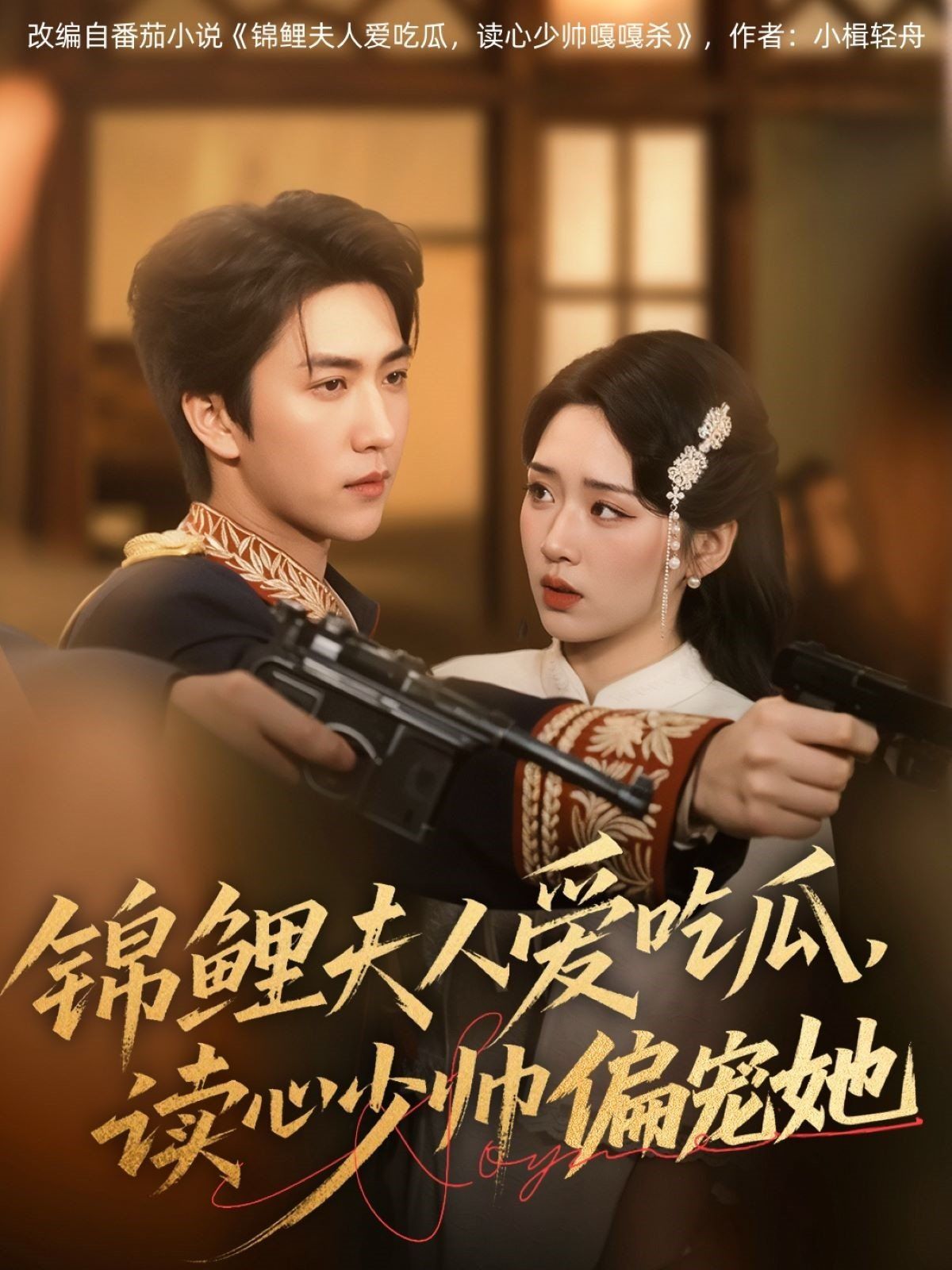 抠逼网