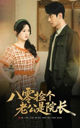 灯草和尚在线观看