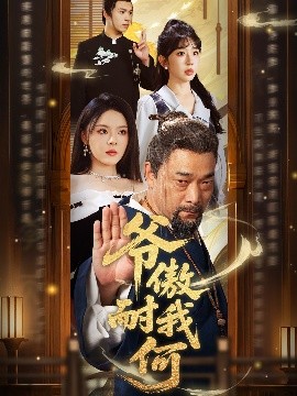 纯情房东俏房客无删减动漫