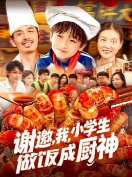 台湾风流的小痍子