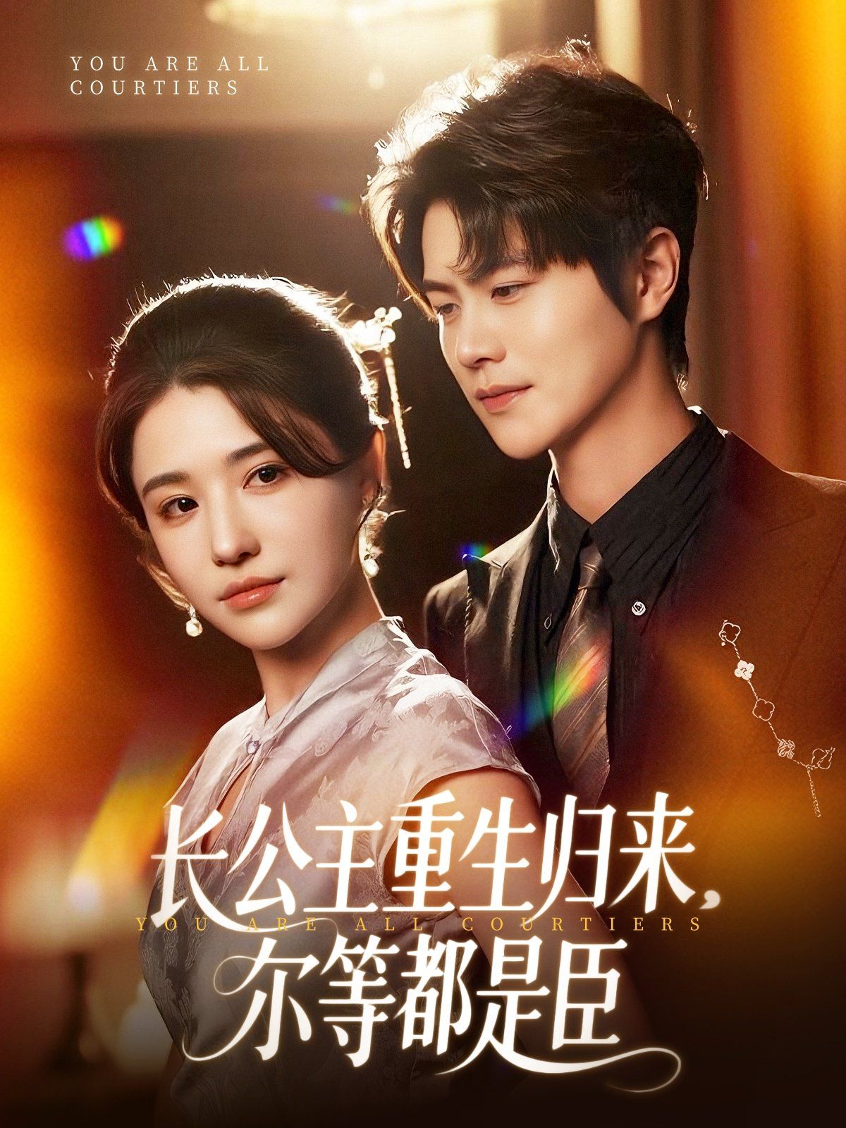 吕颂贤版