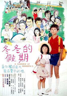 钻石王老五的艰难爱情电视剧全集