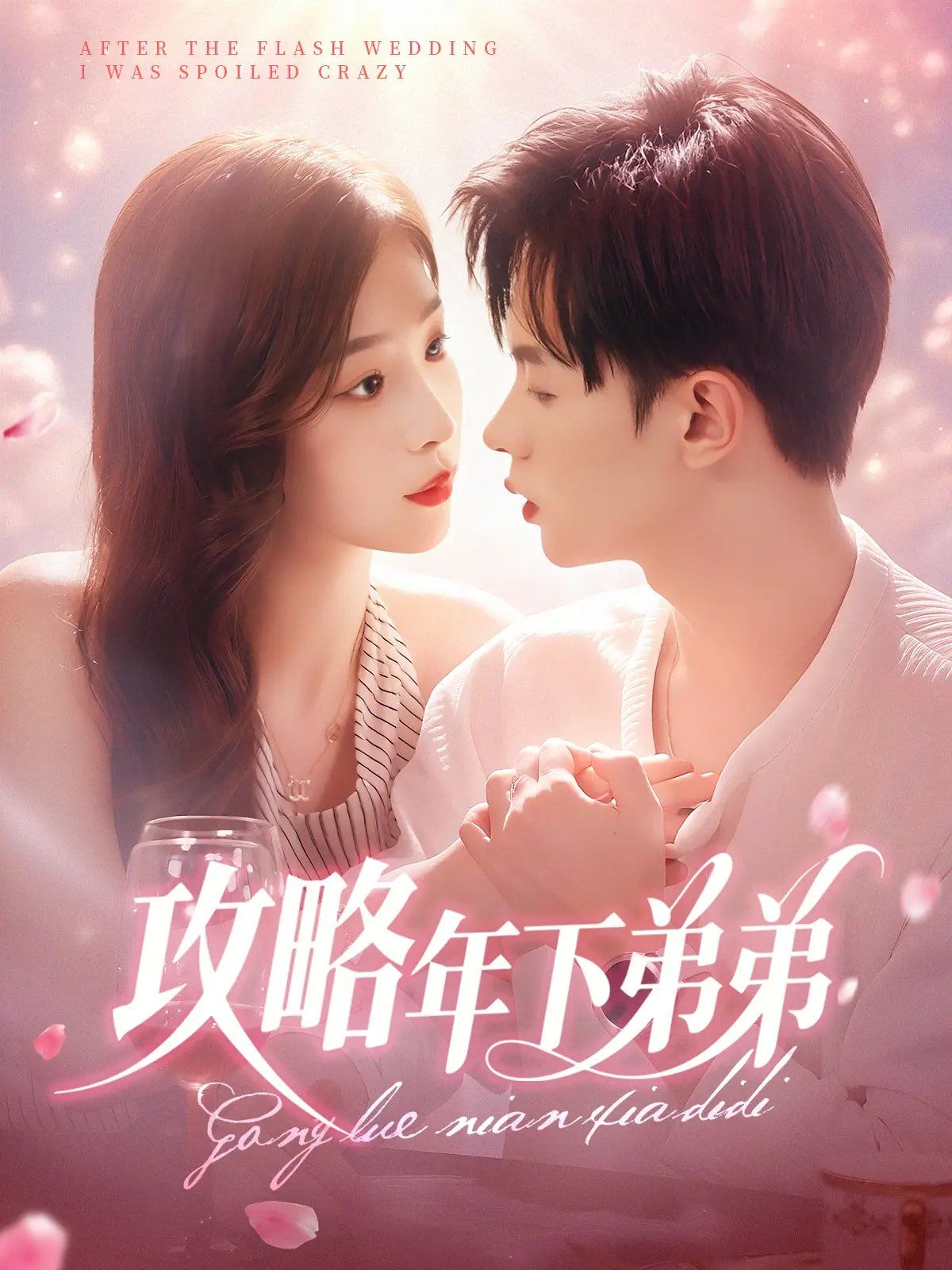 yy6080新觉世影影院手机版