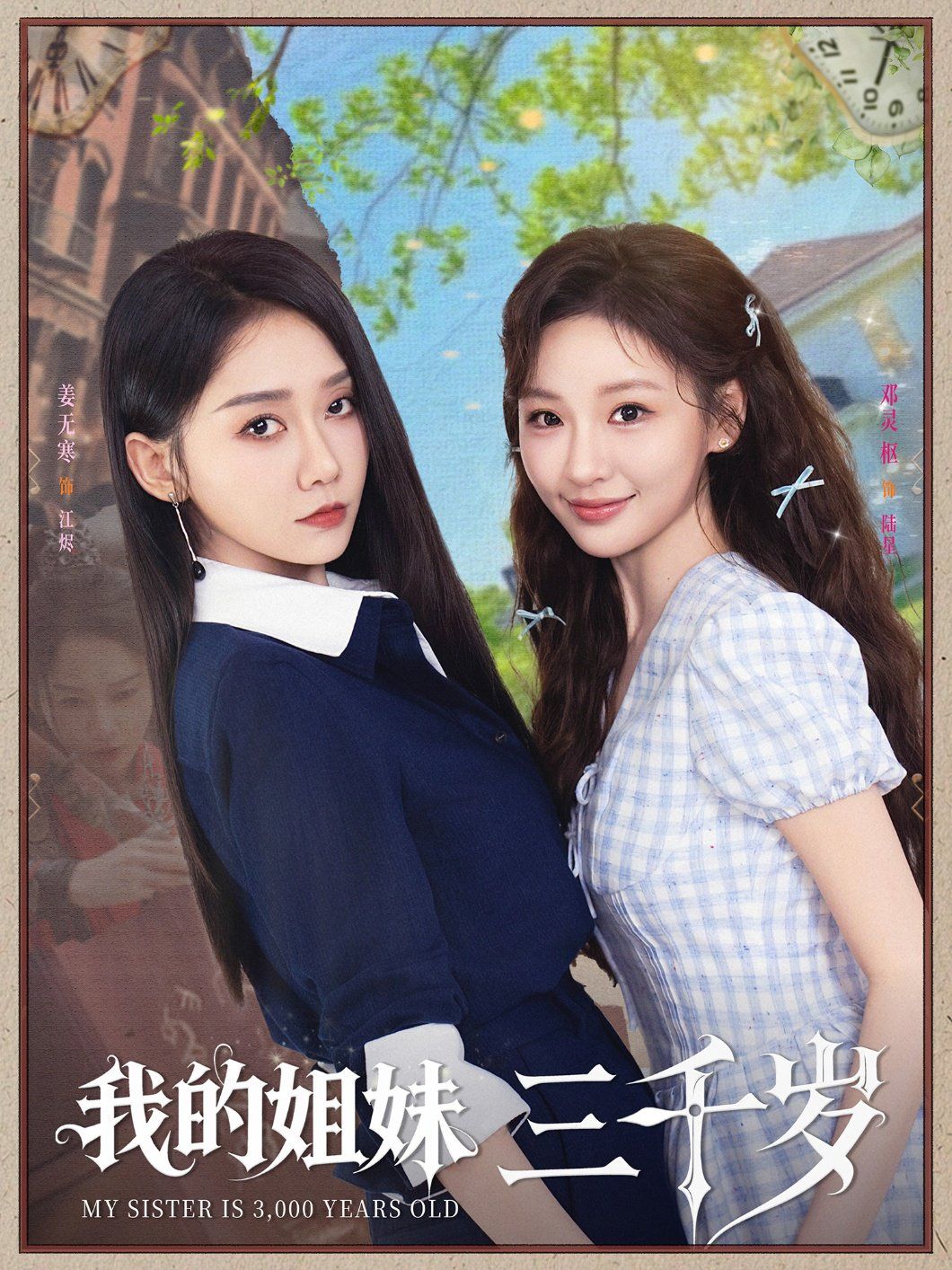 朋友送我回家车里要了我