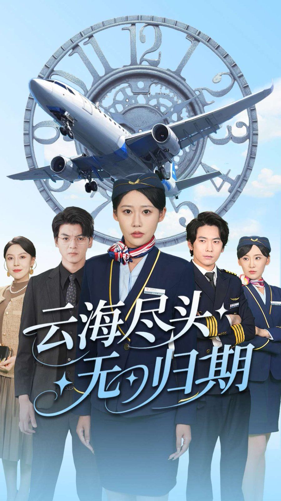 瘦身游泳课免费全集