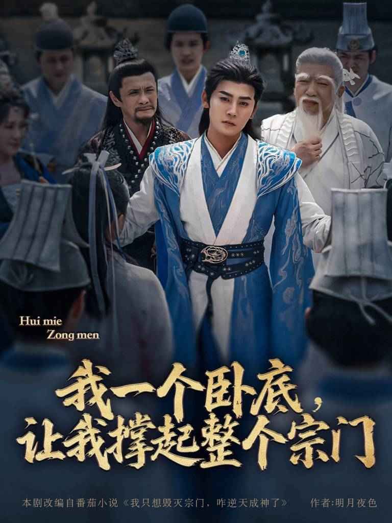 姐弟雨后的小故事