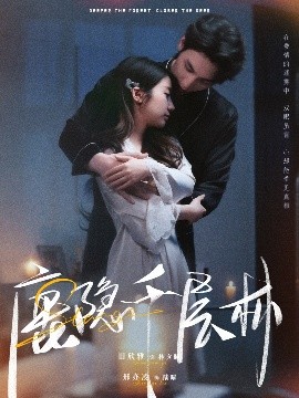 巜交换邻居的夫妇4