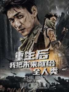 365天今时之欲在线未删减
