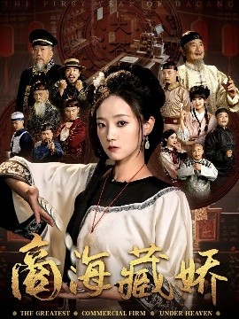 亲密的搭档