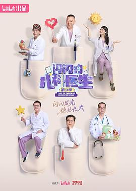 灯草和尚国语版