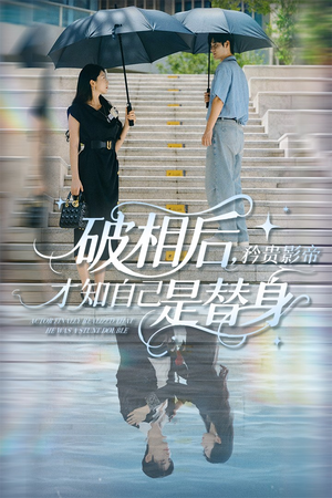 淫行教师