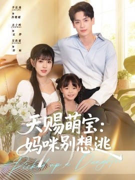 出轨的女人在线观看