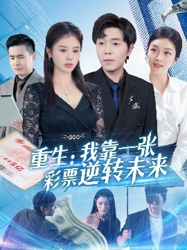 两个上面一人吃B