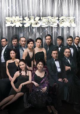 《女员工的滋味》3免费观看
