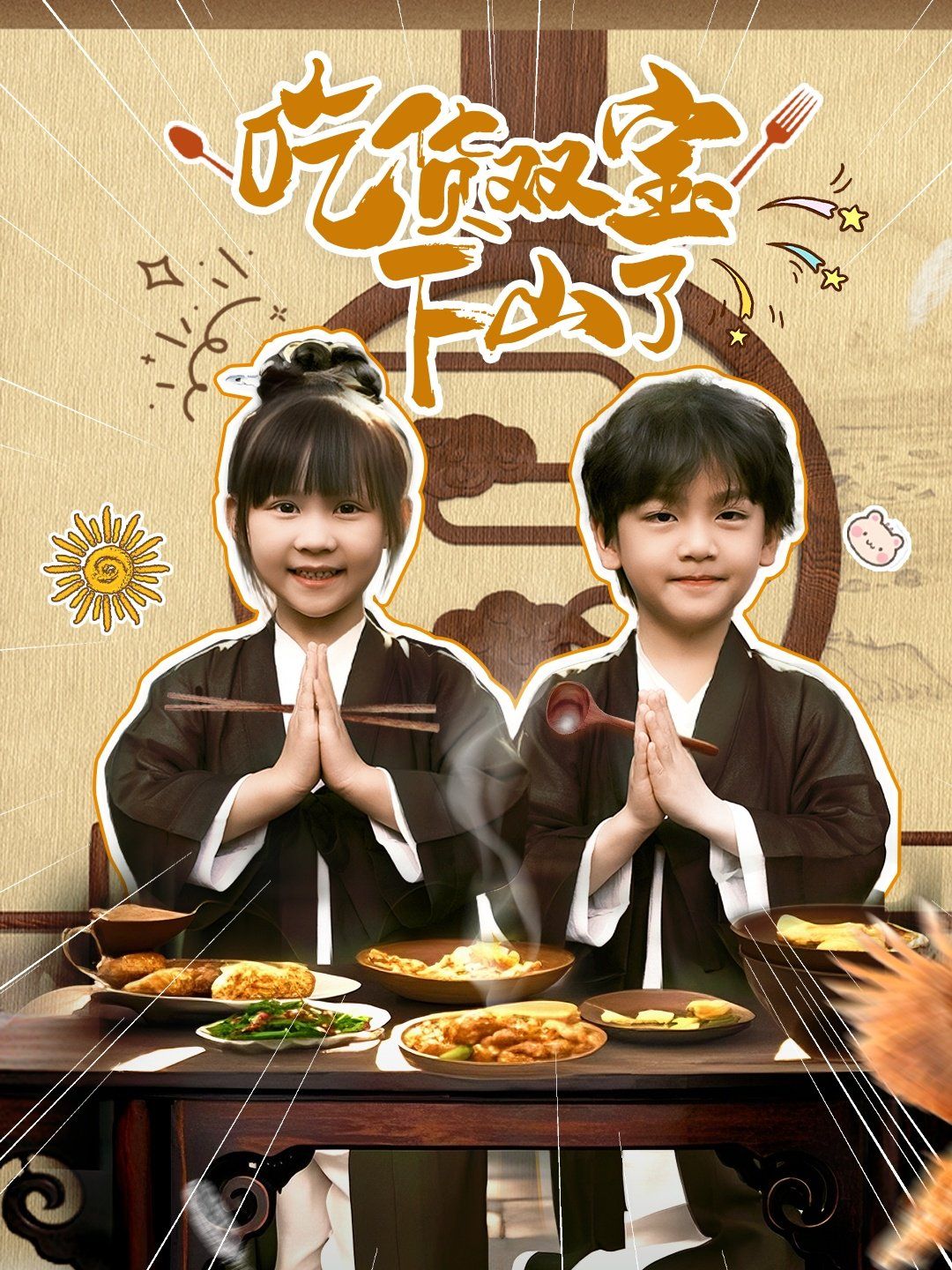 交换系列150