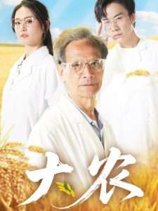 天官赐福第一季