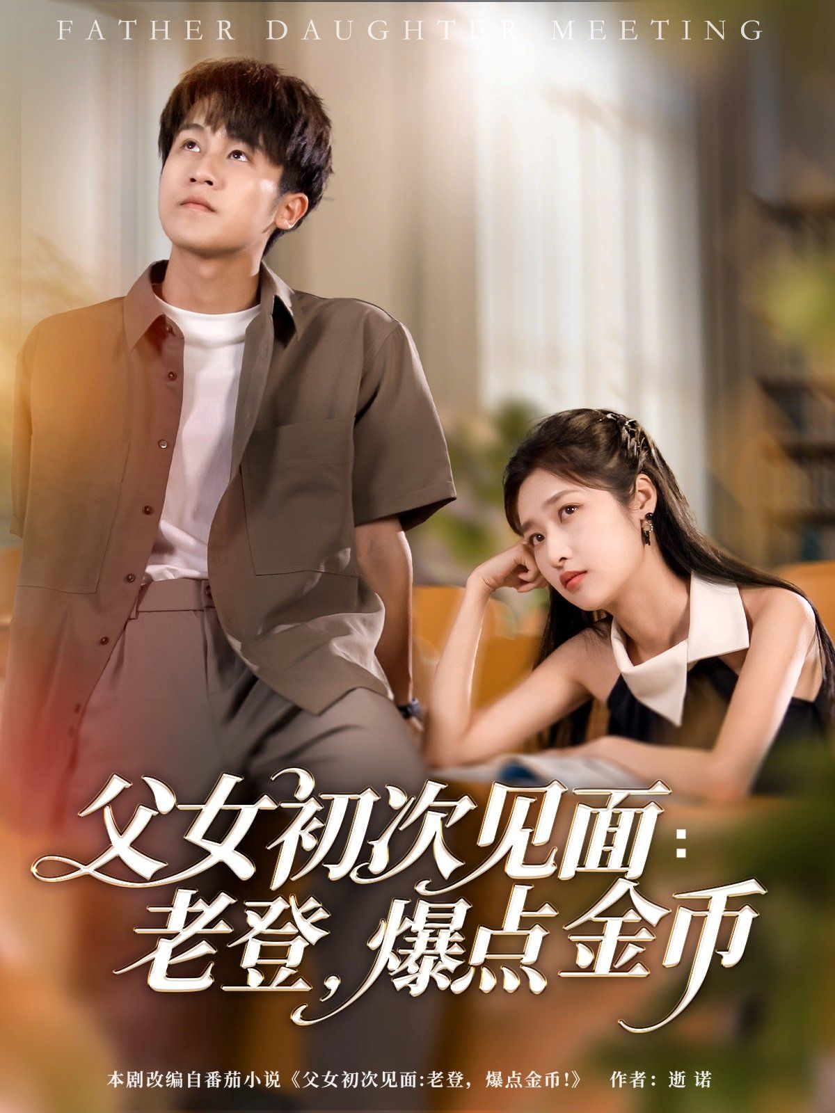龙泽罗拉torrent